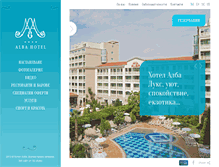Tablet Screenshot of alba-hotel.com